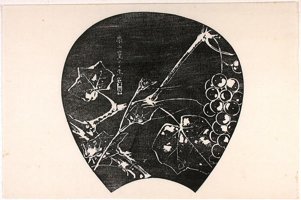 uchiwa-e 2