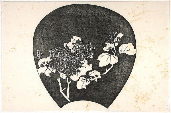 uchiwa-e 4