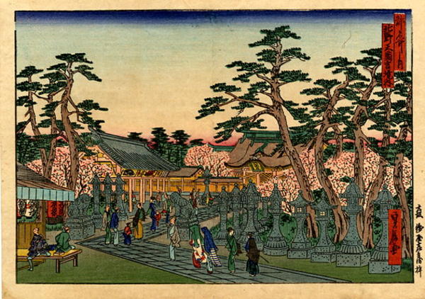 Kitano Tenman-gu Shrine