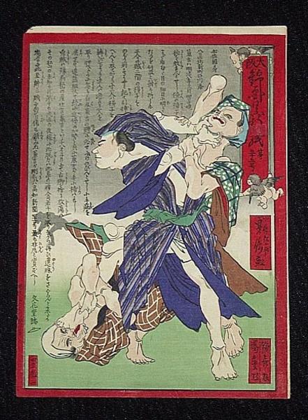 Unknown Osaka print