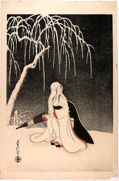 A dancing girl, maiko, in winter