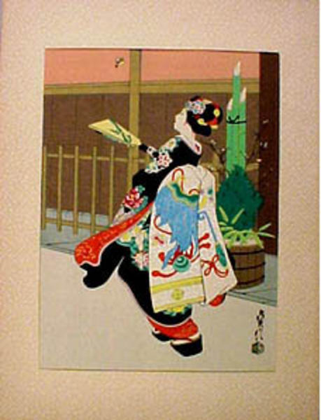 GIRL PLAYING HANETSUKI GAME
