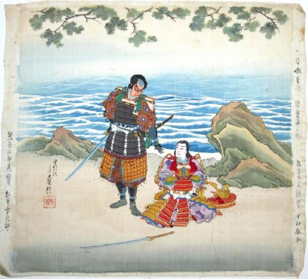 Kumagai and Atsumori