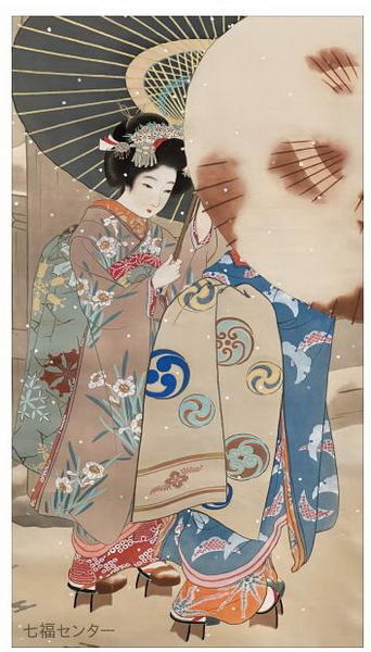 Bijin in the Four Seasons - Winter