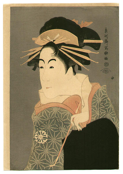 Matsumoto Yonesaburo