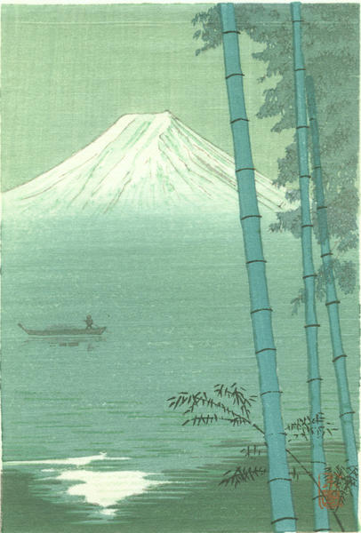 Fuji Bamboo and boat on lake