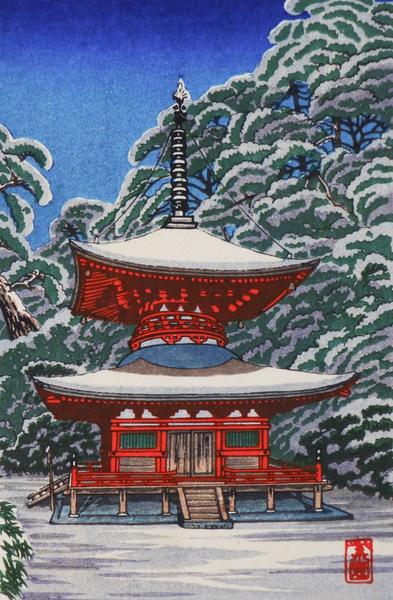 Nemoto Big Pagoda in Takano