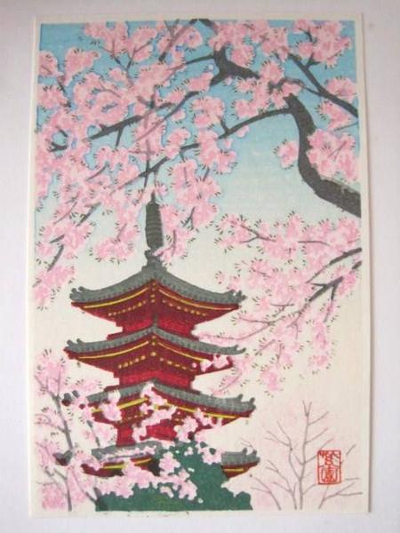 Pagoda in Spring