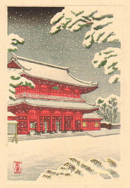 Zojoji Temple