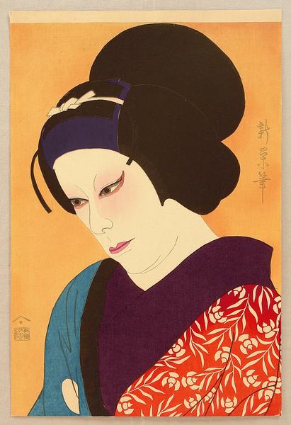 Kabuki Beauty 1