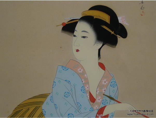 Bijin with Tobacco Pipe