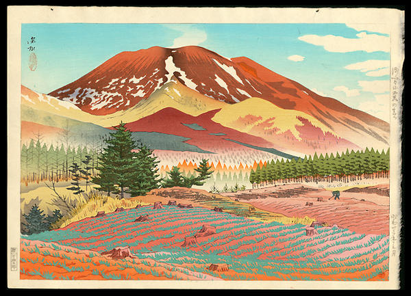 Spring at the Foot of Mt Asama