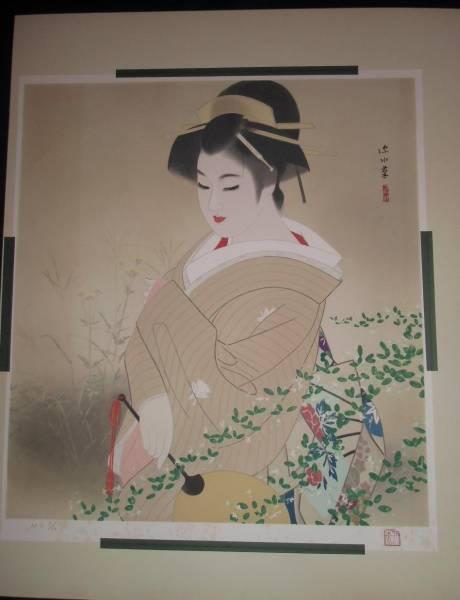 Bijin in Garden