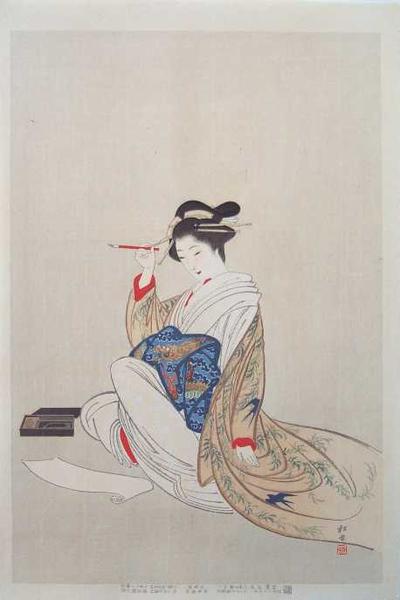 Bijin Writing a Letter