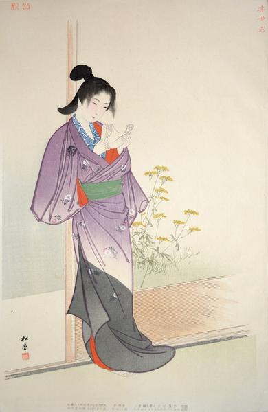 Reading a Letter
