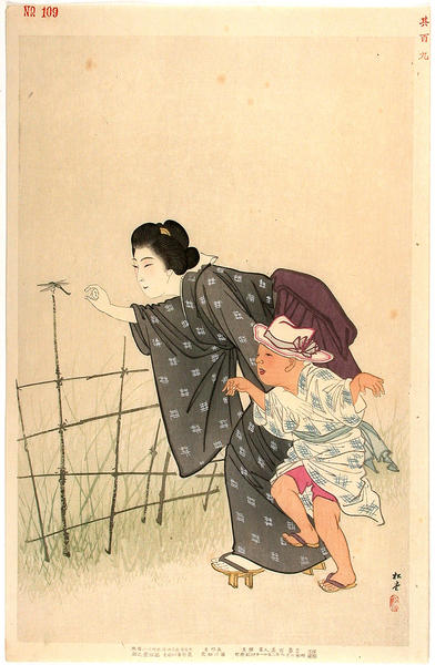 Female farmer around Meji 30
