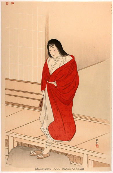 Kambun era