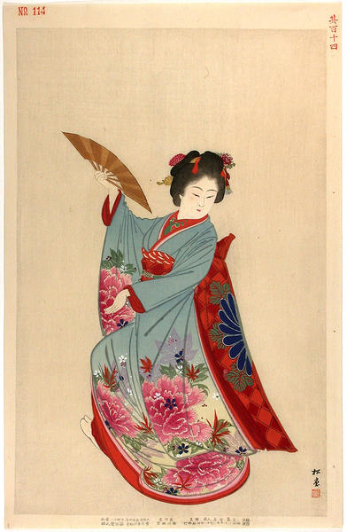 Maiko in Kyoto or Osaka in the Meji era