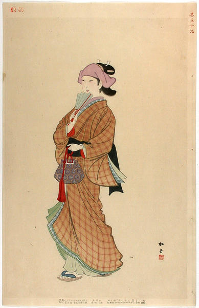 Woman in Kan'ei era