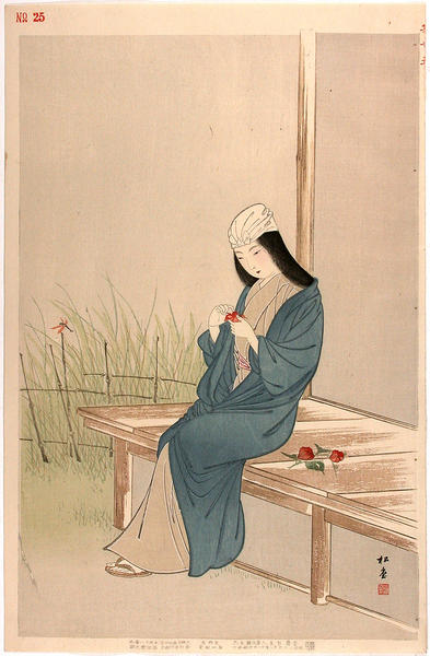 Woman of the Bunnan era (1444-1449)