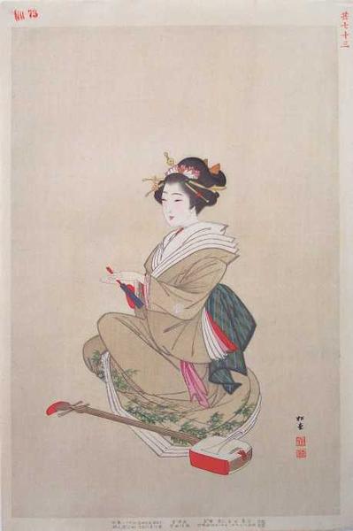 Bijin Playing a Shamisen