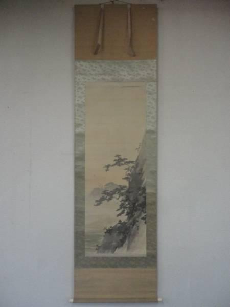 Pine trees and Cranes