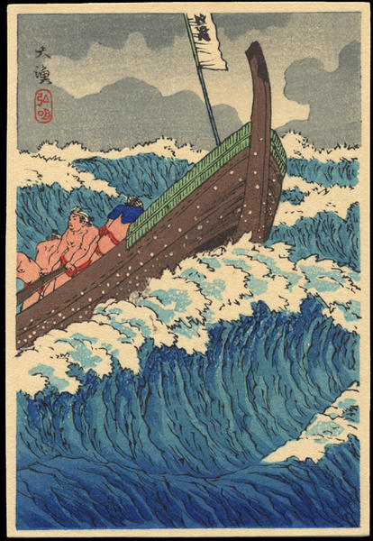 A Large Catch