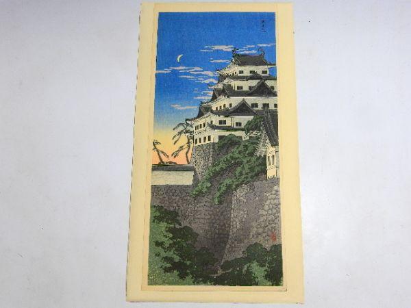 Castle in the Dawn