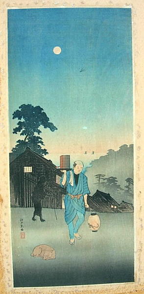 Edo Misaka- V1