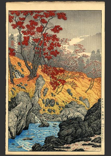 Ganman-ga-Fuchi in Nikko
