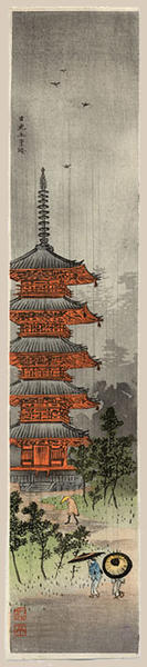 Sensoji Temple in Rain, Nikko