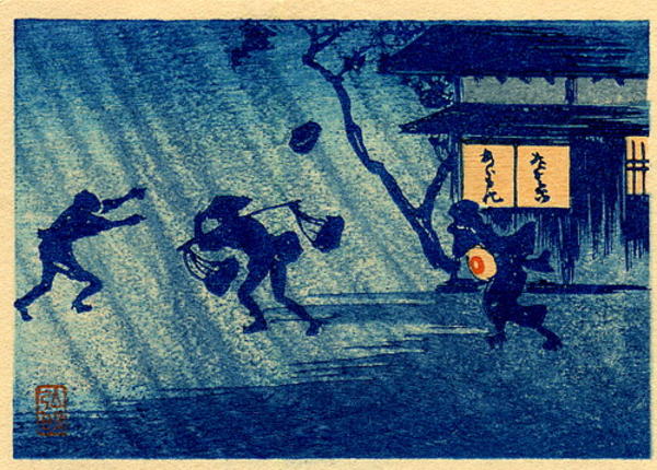 The Rainstorm