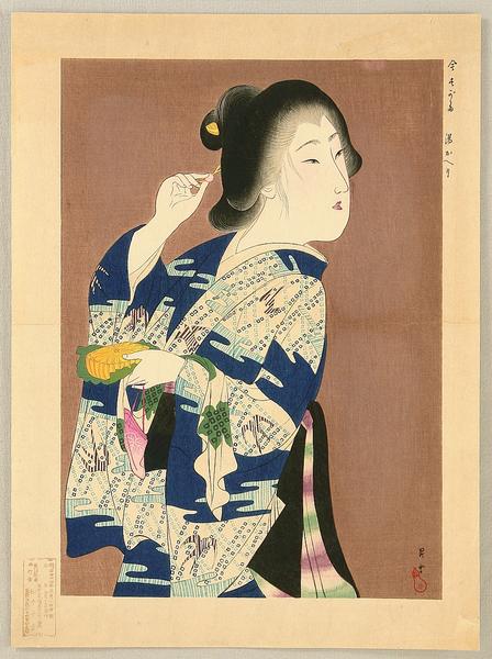 Returning from a bathing space