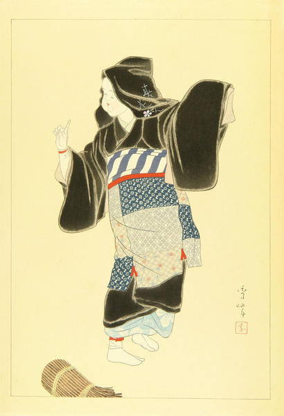 Oharame