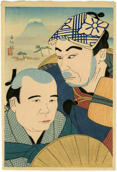 Goro & Choroku