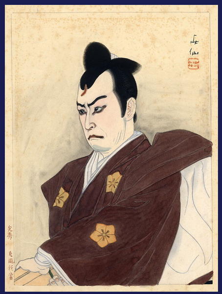 Koshu