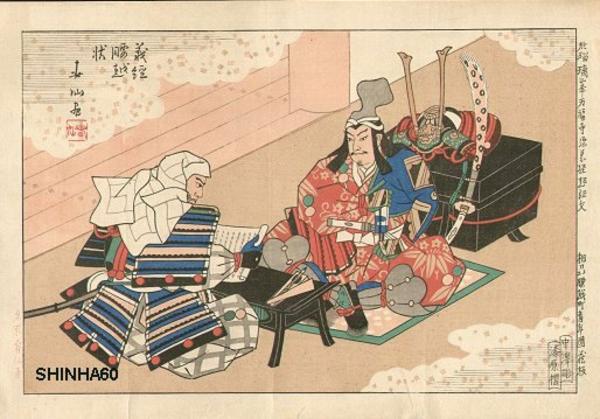 Yoshitsune and Benkei