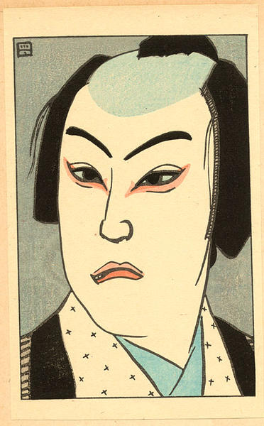 The actor Sojuro as Mitsugi
