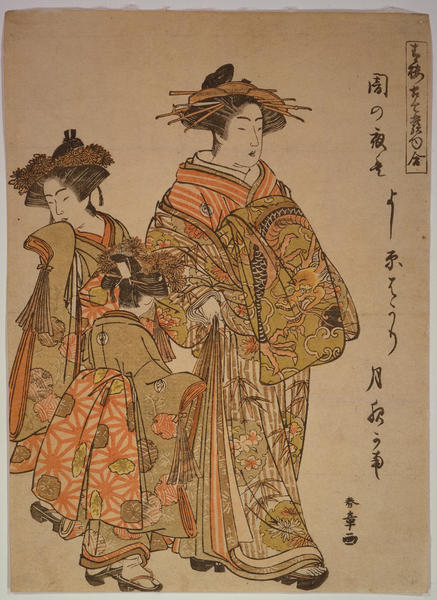 A Collection of Old and New Haiku Poem on the Subject of the Pleasure Quarters