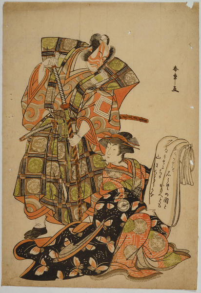 The Actor Ichikawa Danjuro 5 and Iwai Hanshiro 4 in the Roles of Miura Kunitae and Uto