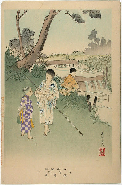 Fishing