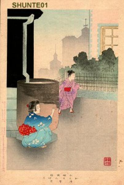 KAKURENBO