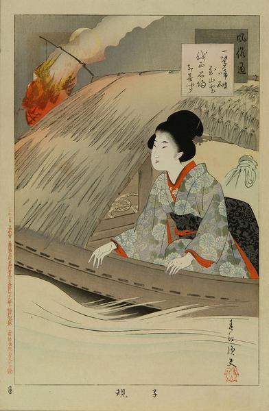 Shiki