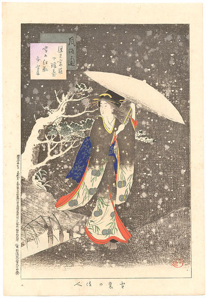 Woman walking in the snow at night
