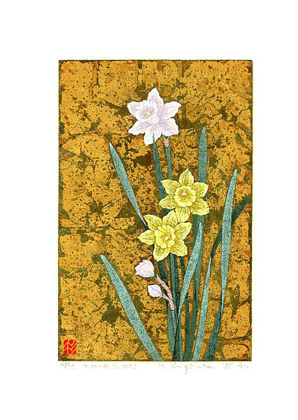 Daffodil No 3