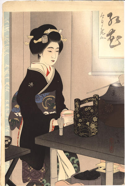 Preparing Tea at Miyako Odori Festival