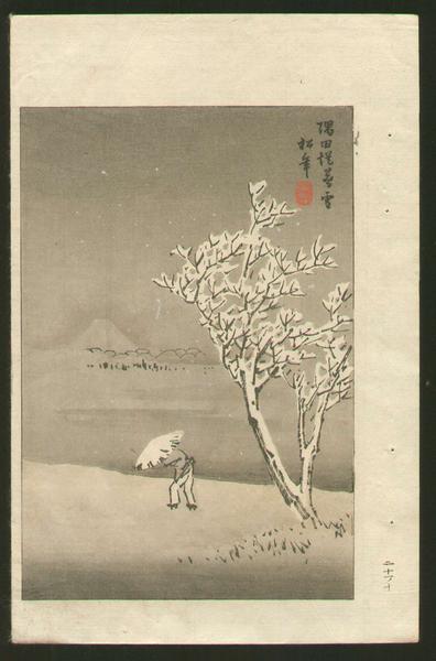 Snow Along the Banks of the Sumida River