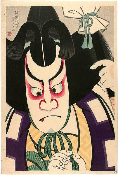 Two lines make-up for Matsuo