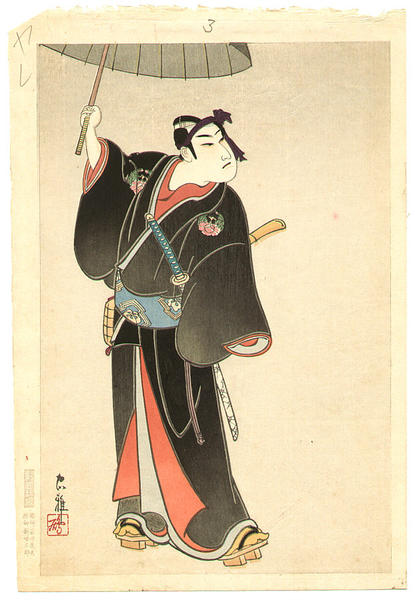 Sukeroku- Kabuki Juhachi-ban