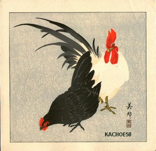 Rooster